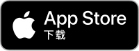 应用程序商店