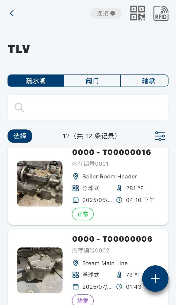CMRecorder 检测索引